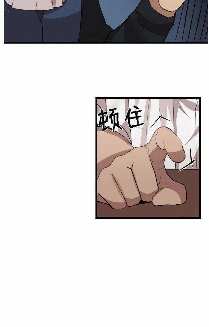 The Dungeon Master - Chapter 80 - Trang 26