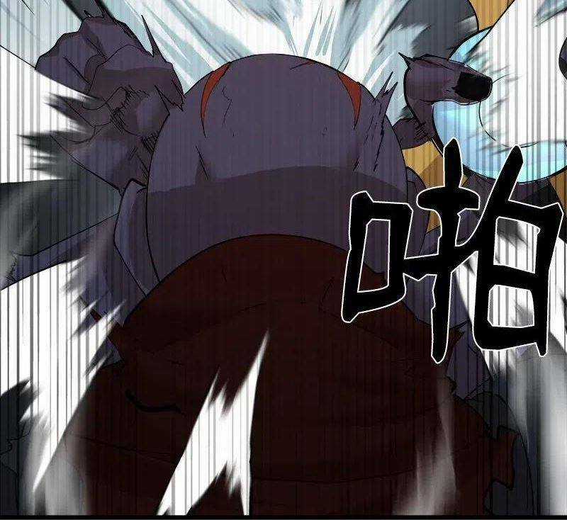 The Dungeon Master - Chapter 84 - Trang 12