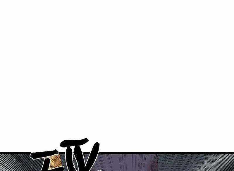 The Dungeon Master - Chapter 84 - Trang 9