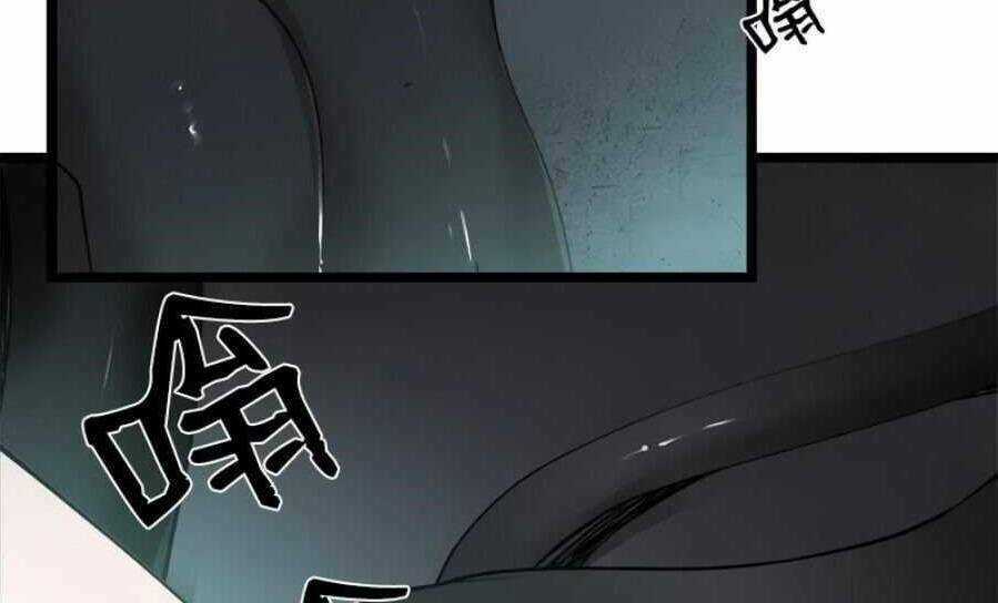 The Dungeon Master - Chapter 93 - Trang 3