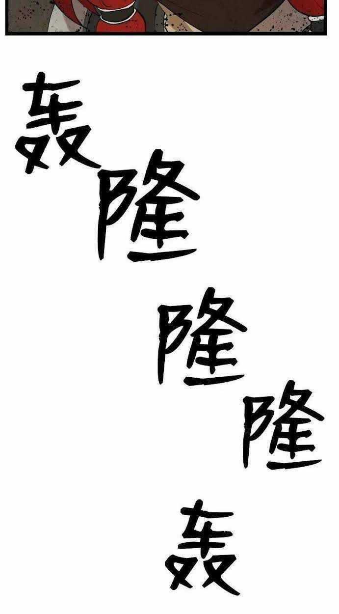 The Dungeon Master - Chapter 96 - Trang 16