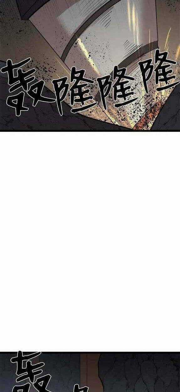 The Dungeon Master - Chapter 96 - Trang 5