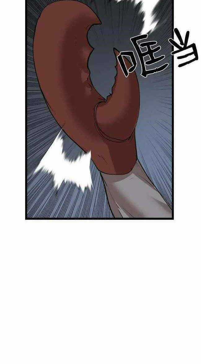 The Dungeon Master - Chapter 96 - Trang 42