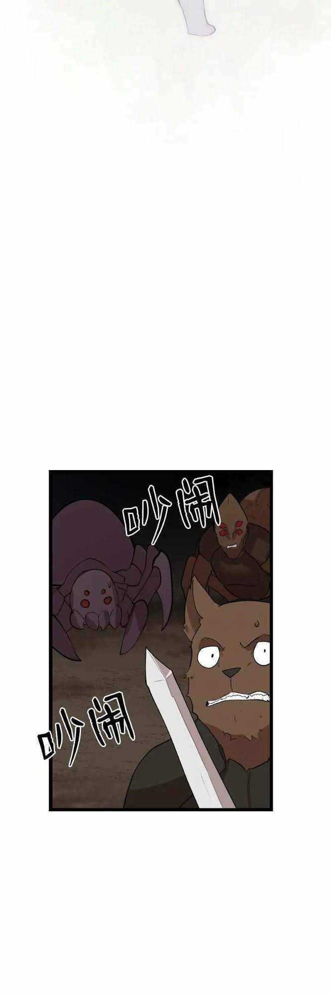 The Dungeon Master - Chapter 97 - Trang 5