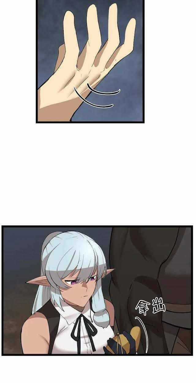 The Dungeon Master - Chapter 98 - Trang 14