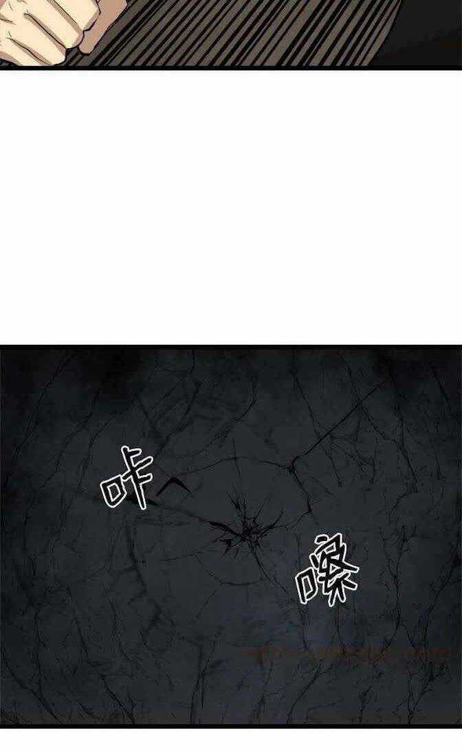 The Dungeon Master - Chapter 98 - Trang 20