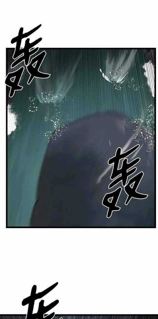 The Dungeon Master - Chapter 98 - Trang 52