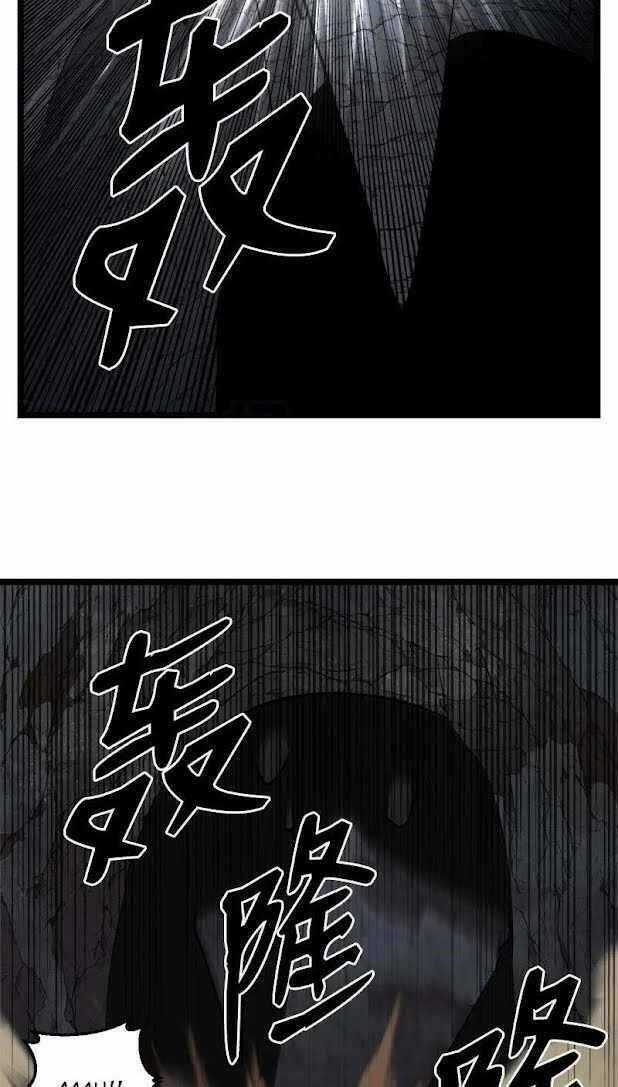 The Dungeon Master - Chapter 99 - Trang 28