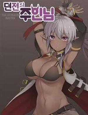 Đọc truyện The Dungeon Master