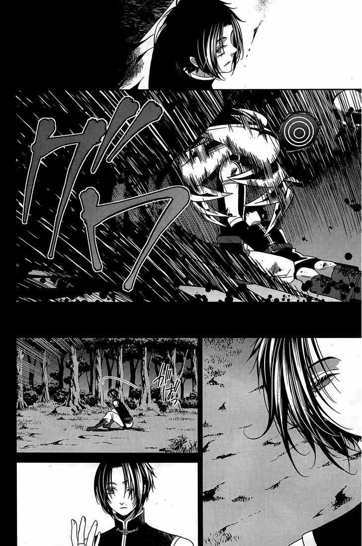 The End Of Elysion - Chapter 14 - Trang 19