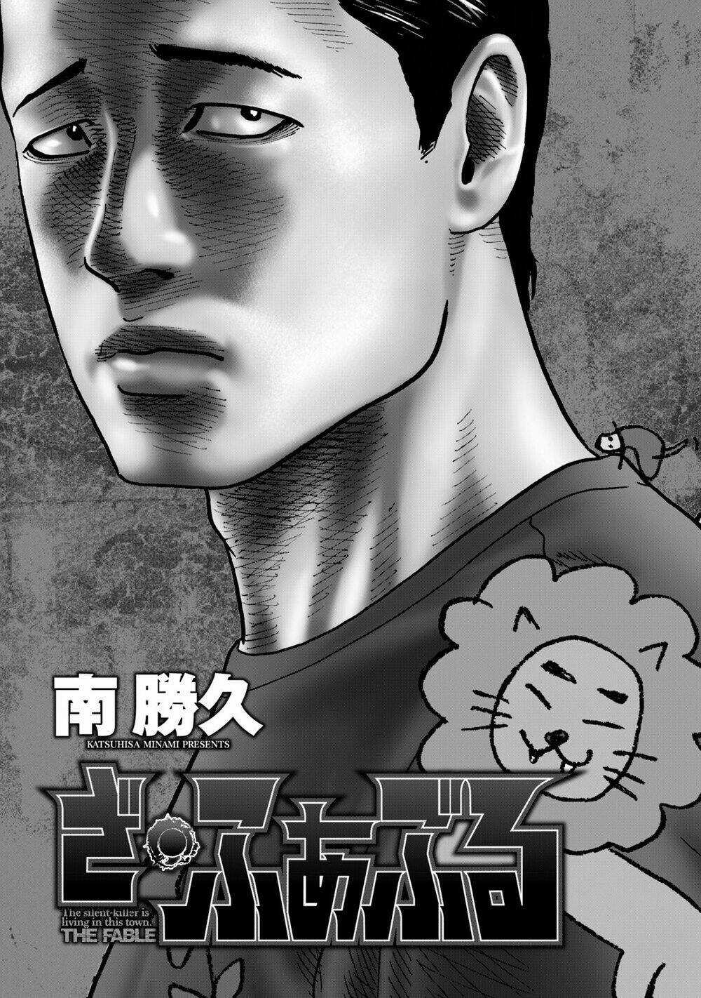 the fable (omakes) - Chapter 1 - Trang 2