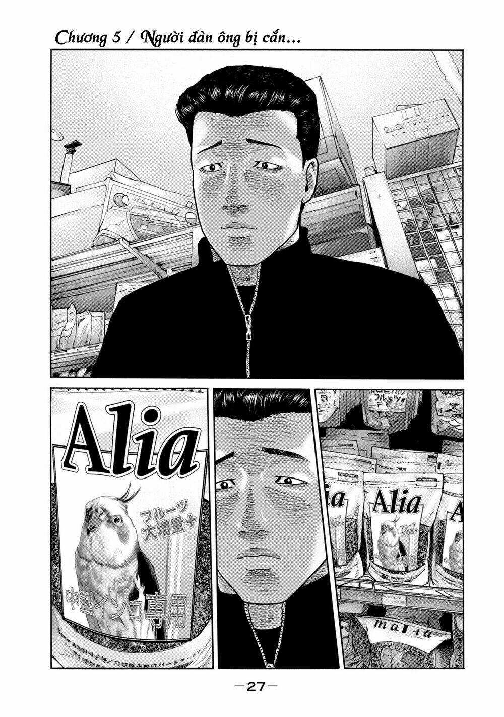 the fable (omakes) - Chapter 5 - Trang 3