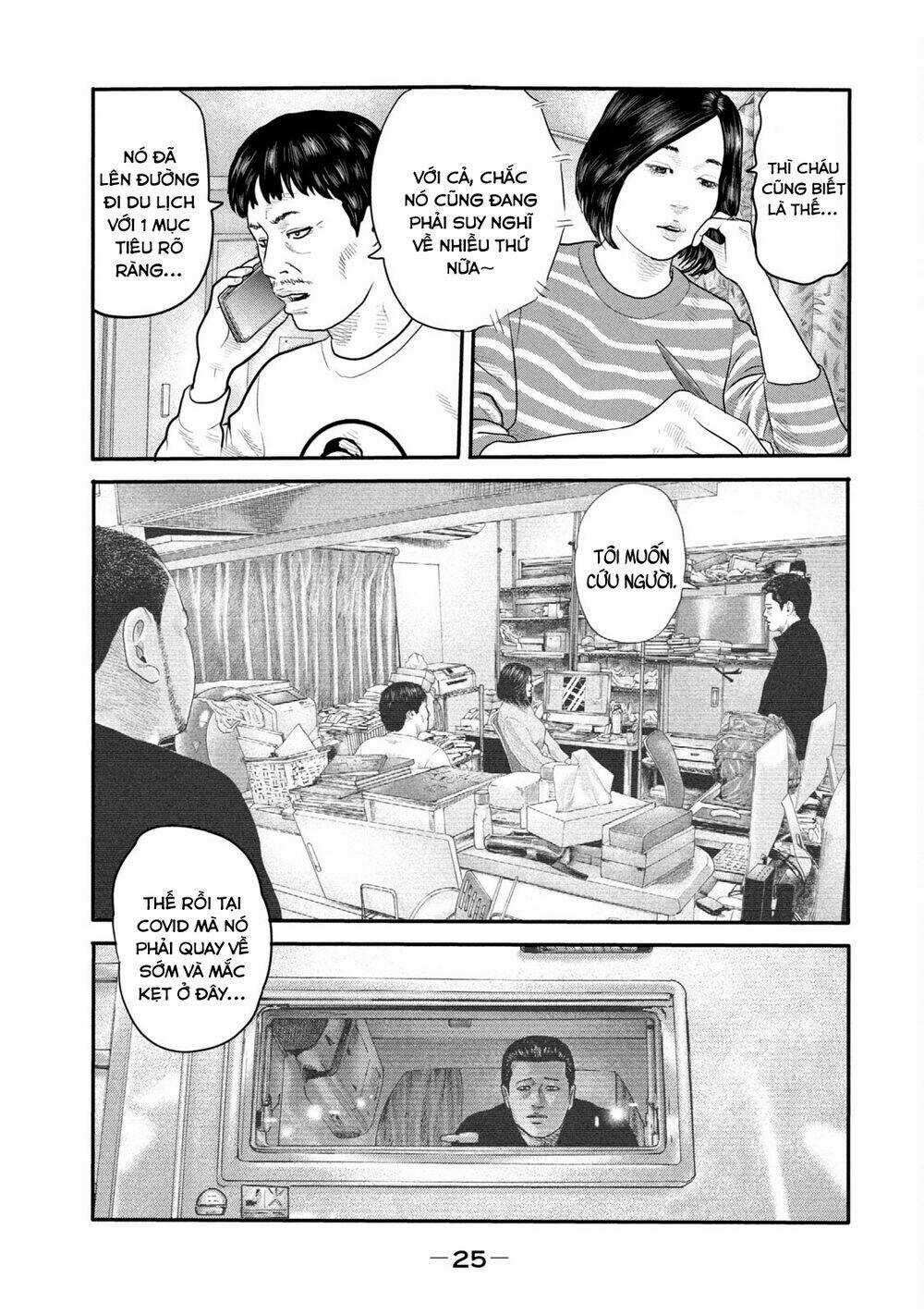 The Fable - The Second Contact - Chapter 1 - Trang 24