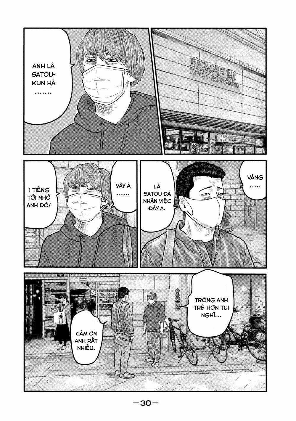 The Fable - The Second Contact - Chapter 1 - Trang 29