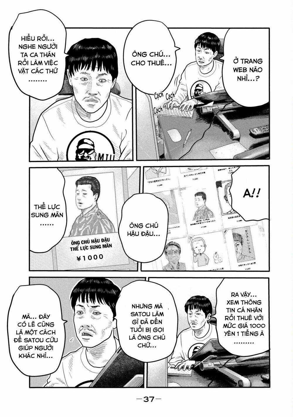 The Fable - The Second Contact - Chapter 1 - Trang 35