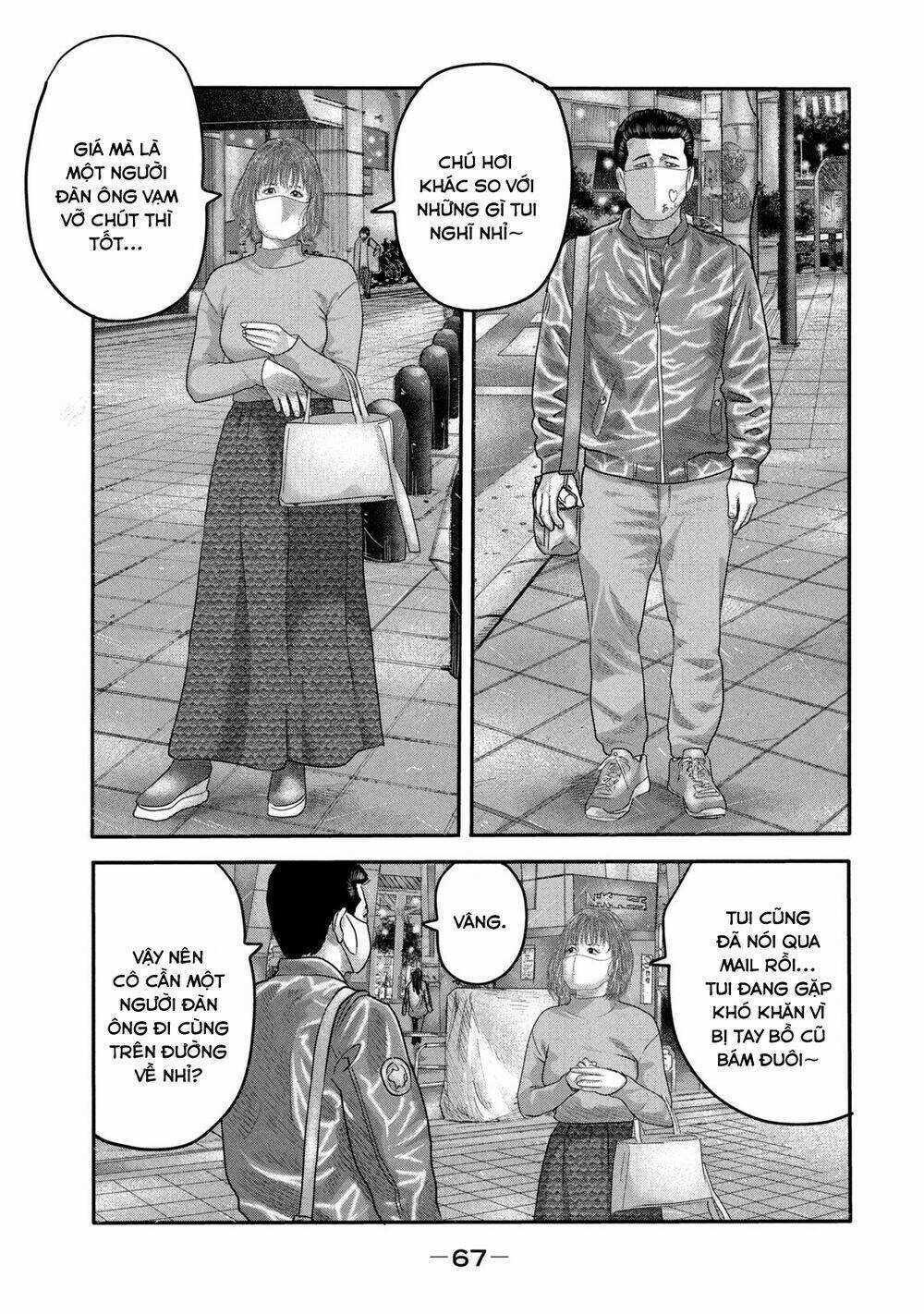 The Fable - The Second Contact - Chapter 2 - Trang 16