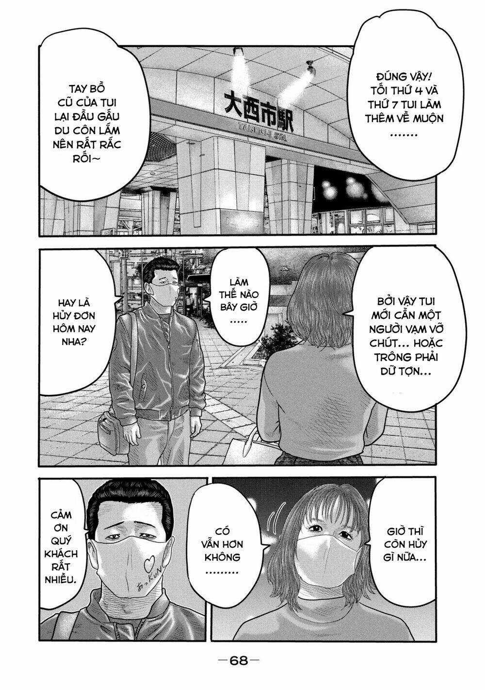 The Fable - The Second Contact - Chapter 2 - Trang 17