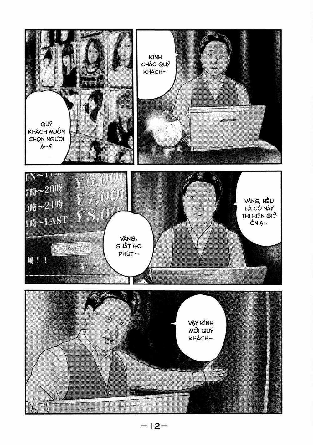 The Fable - The Second Contact - Chapter 28 - Trang 13