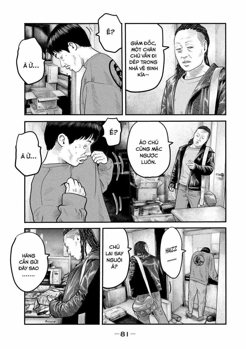 The Fable - The Second Contact - Chapter 32 - Trang 4