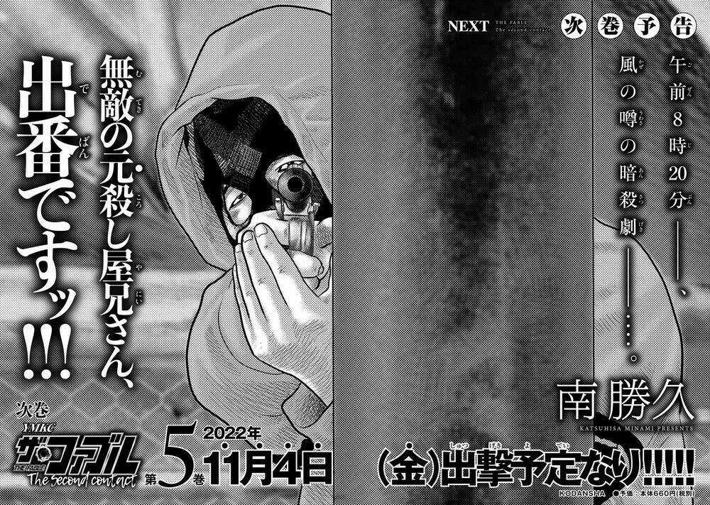 The Fable - The Second Contact - Chapter 37 - Trang 21