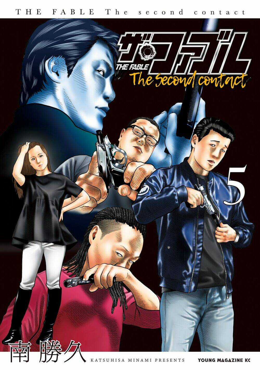 The Fable - The Second Contact - Chapter 38 - Trang 2