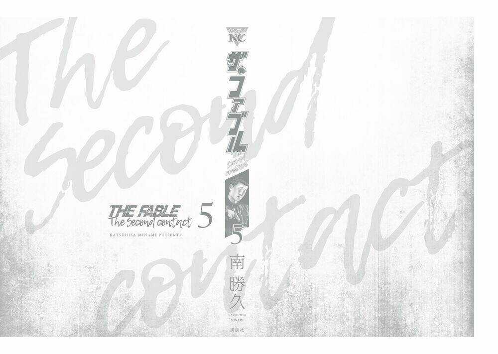 The Fable - The Second Contact - Chapter 47 - Trang 23