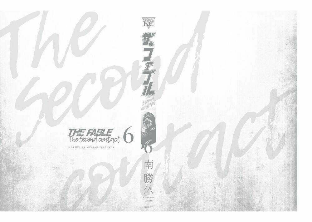 The Fable - The Second Contact - Chapter 57 - Trang 27