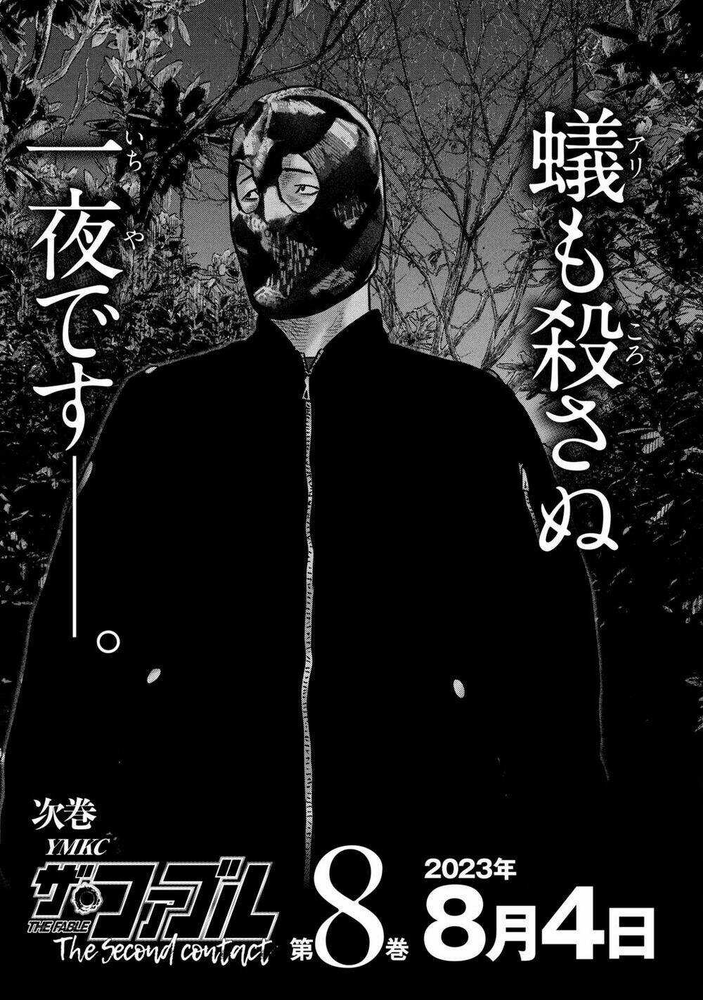 The Fable - The Second Contact - Chapter 67 - Trang 21