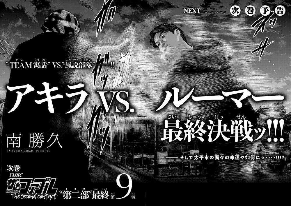 The Fable - The Second Contact - Chapter 77 - Trang 21