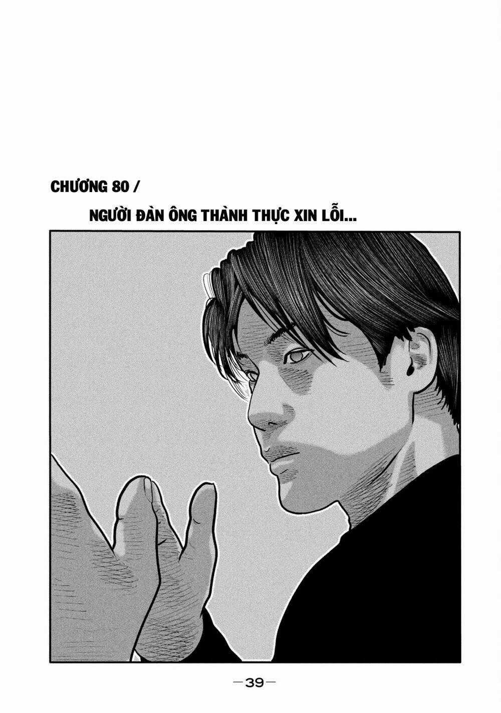 The Fable - The Second Contact - Chapter 80 - Trang 2