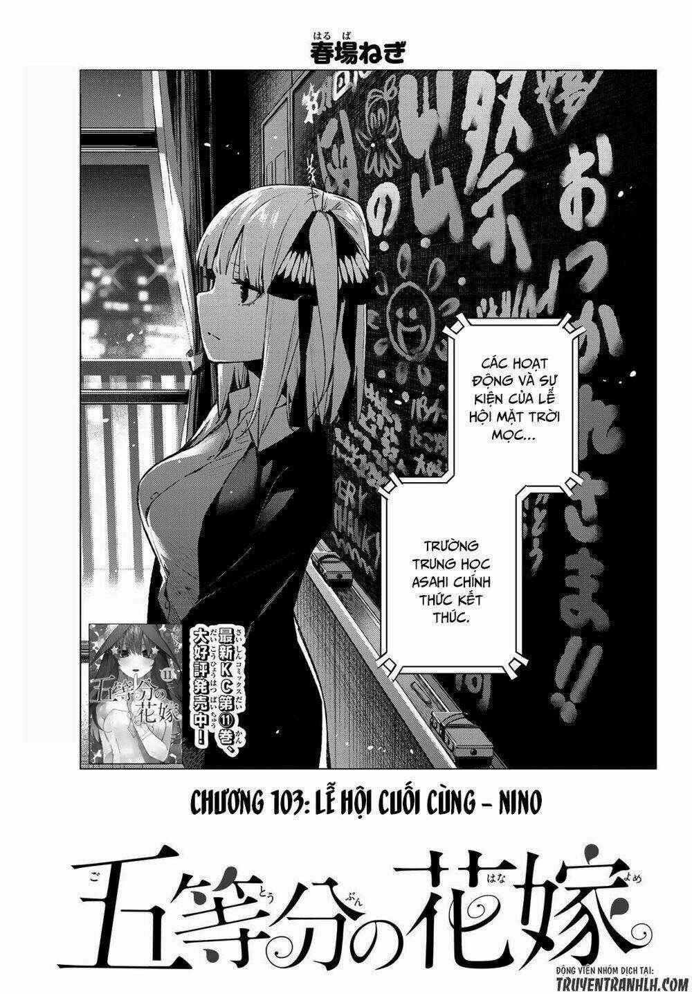 The Five Wedded Brides - Chapter 103 - Trang 1