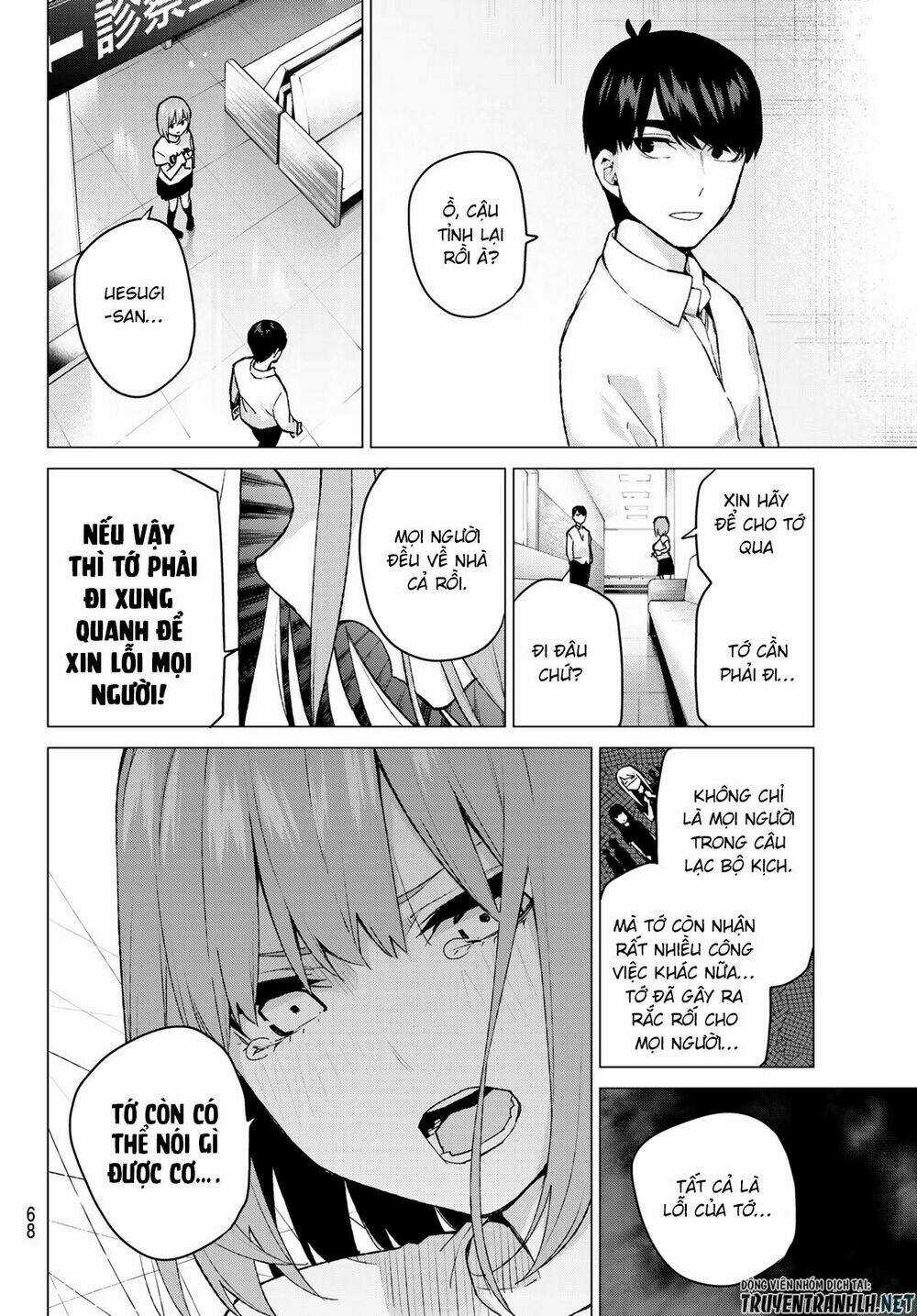 The Five Wedded Brides - Chapter 108 - Trang 5