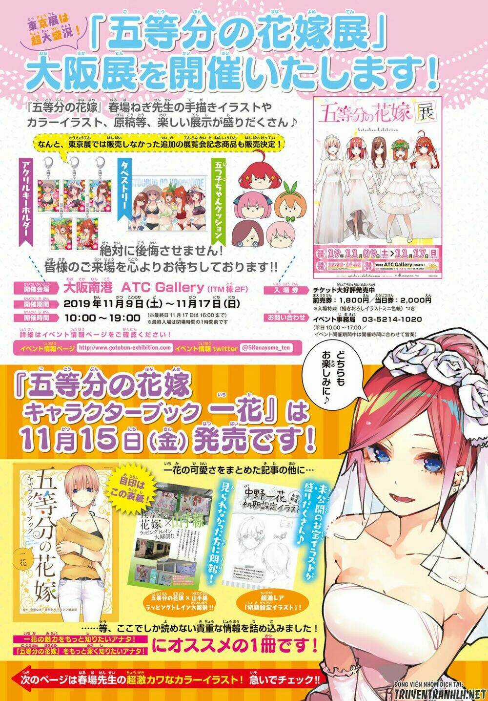 The Five Wedded Brides - Chapter 109 - Trang 4