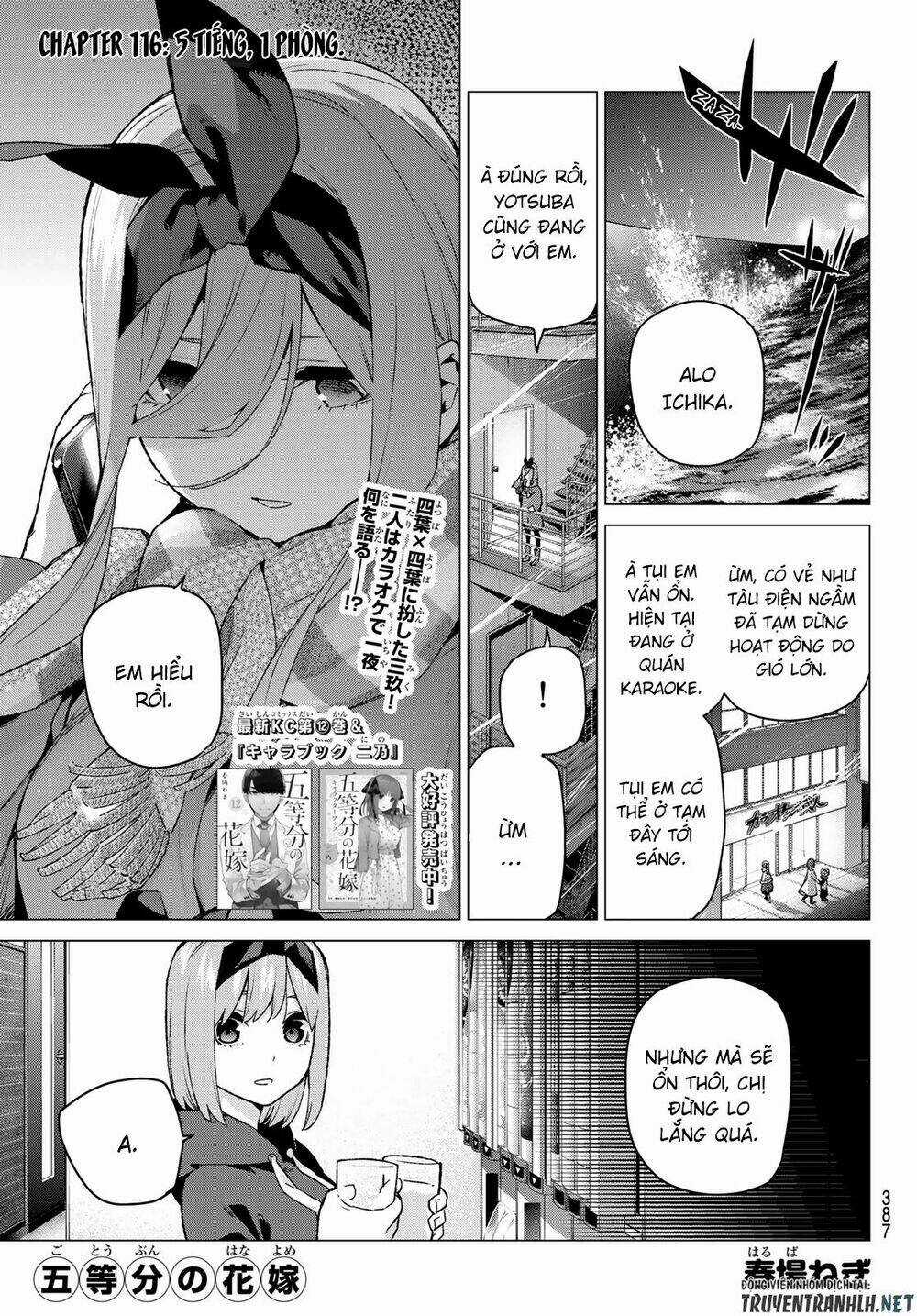 The Five Wedded Brides - Chapter 116 - Trang 3