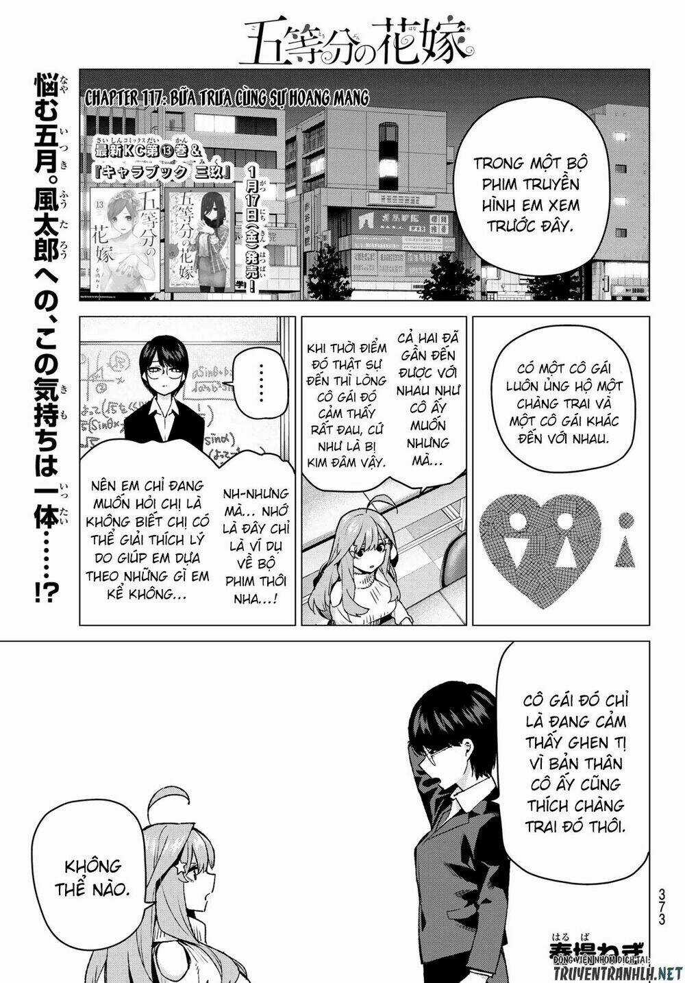 The Five Wedded Brides - Chapter 117 - Trang 3