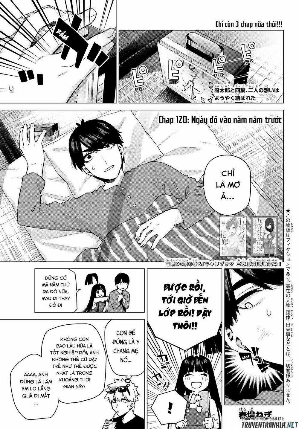 The Five Wedded Brides - Chapter 120 - Trang 3