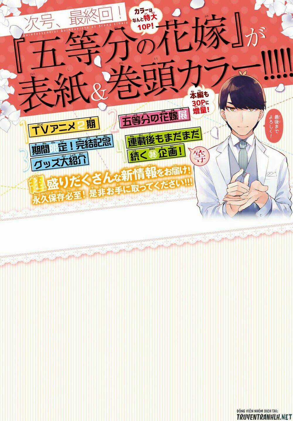 The Five Wedded Brides - Chapter 121 - Trang 4