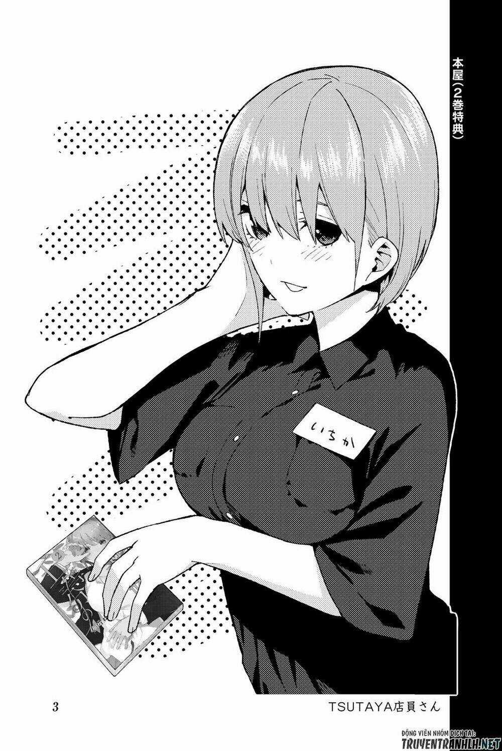 The Five Wedded Brides - Chapter 122.5 - Trang 15