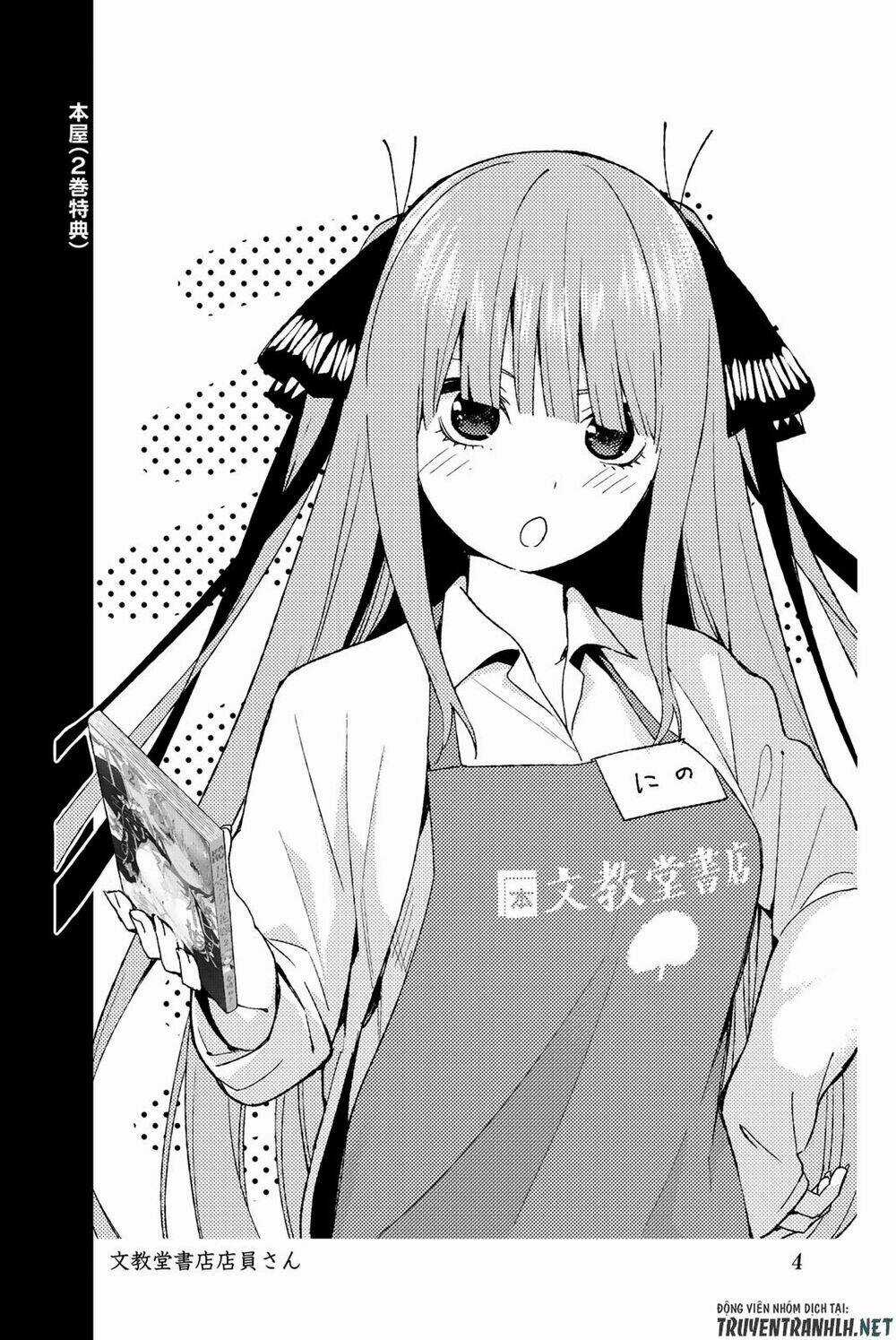 The Five Wedded Brides - Chapter 122.5 - Trang 16