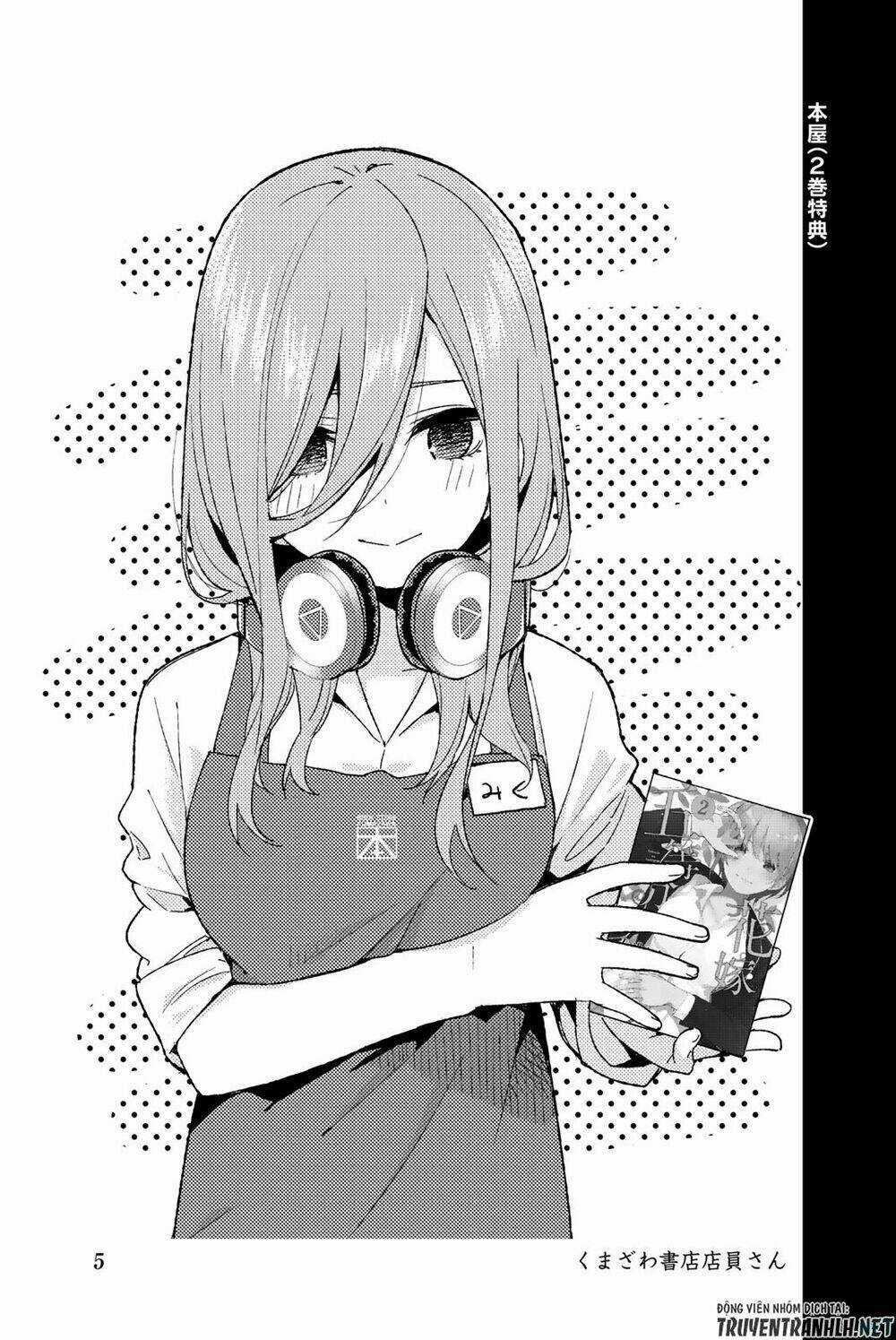 The Five Wedded Brides - Chapter 122.5 - Trang 17