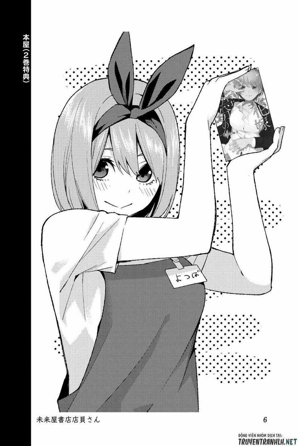 The Five Wedded Brides - Chapter 122.5 - Trang 18