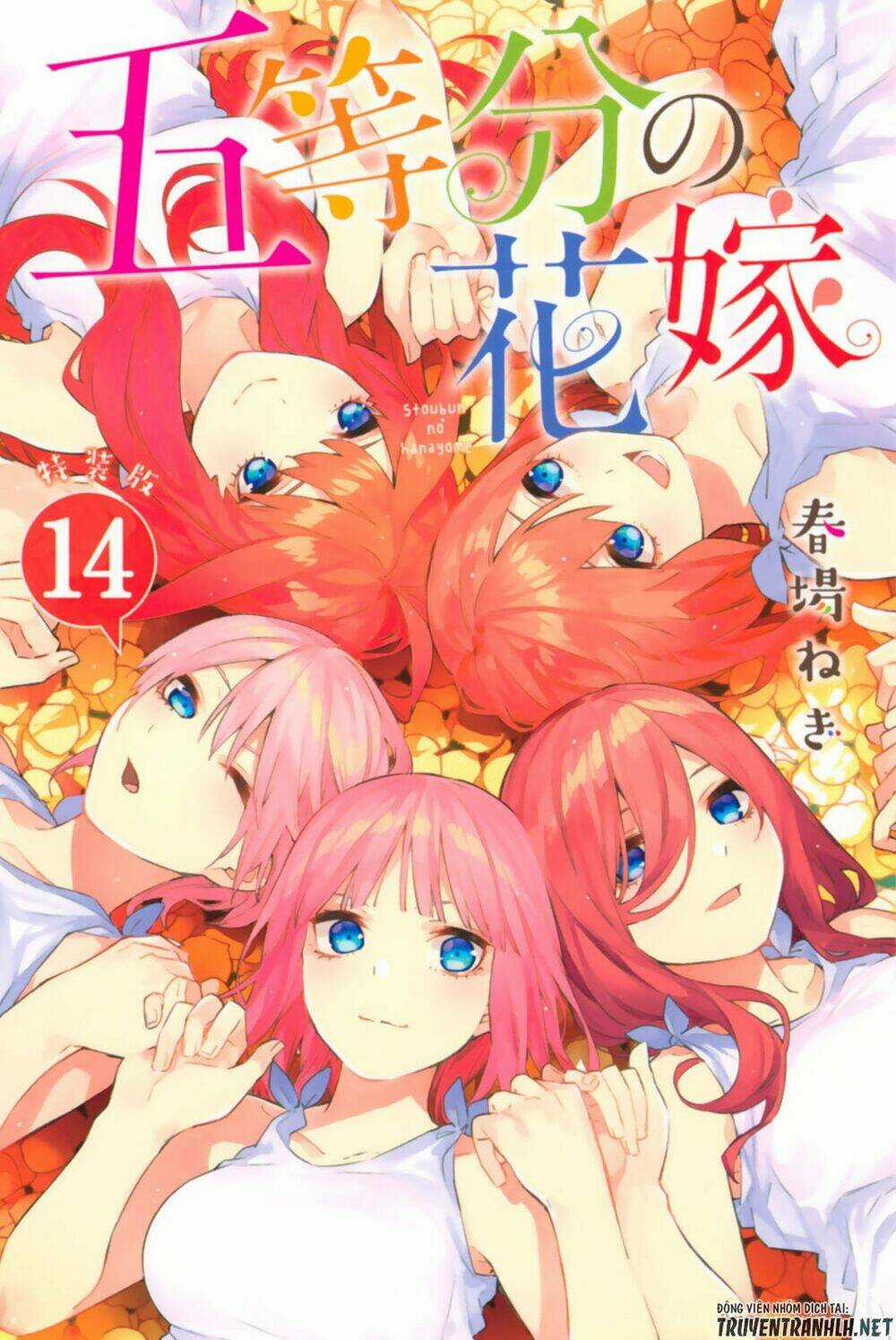 The Five Wedded Brides - Chapter 122.5 - Trang 3