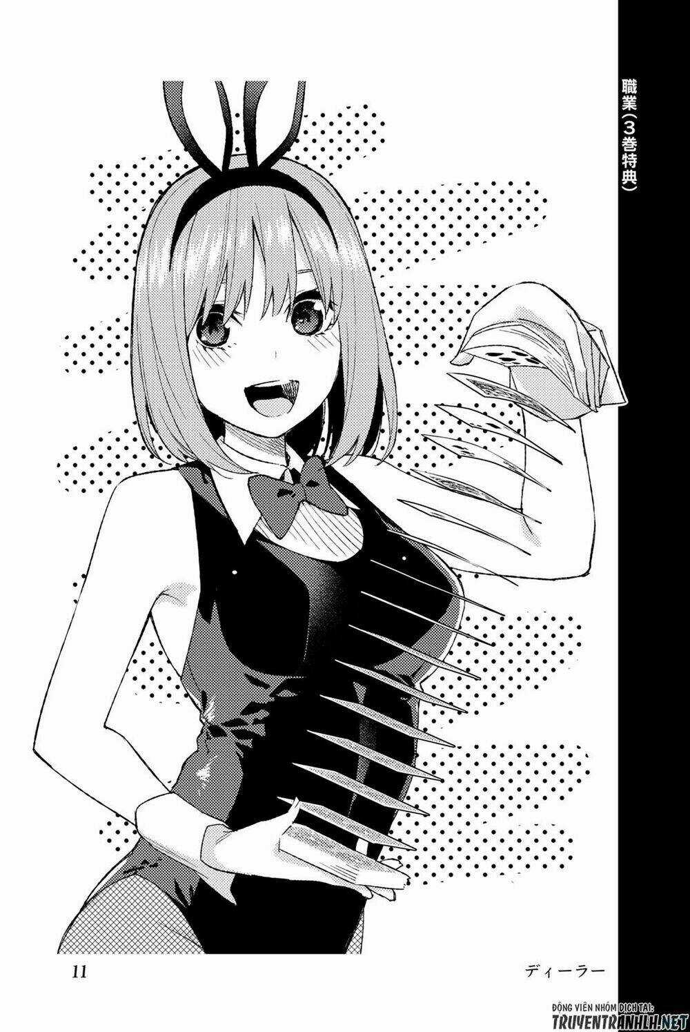 The Five Wedded Brides - Chapter 122.5 - Trang 23