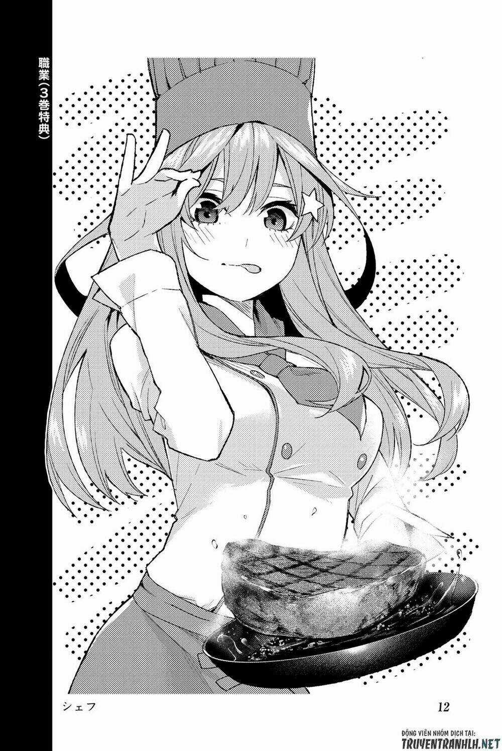 The Five Wedded Brides - Chapter 122.5 - Trang 24