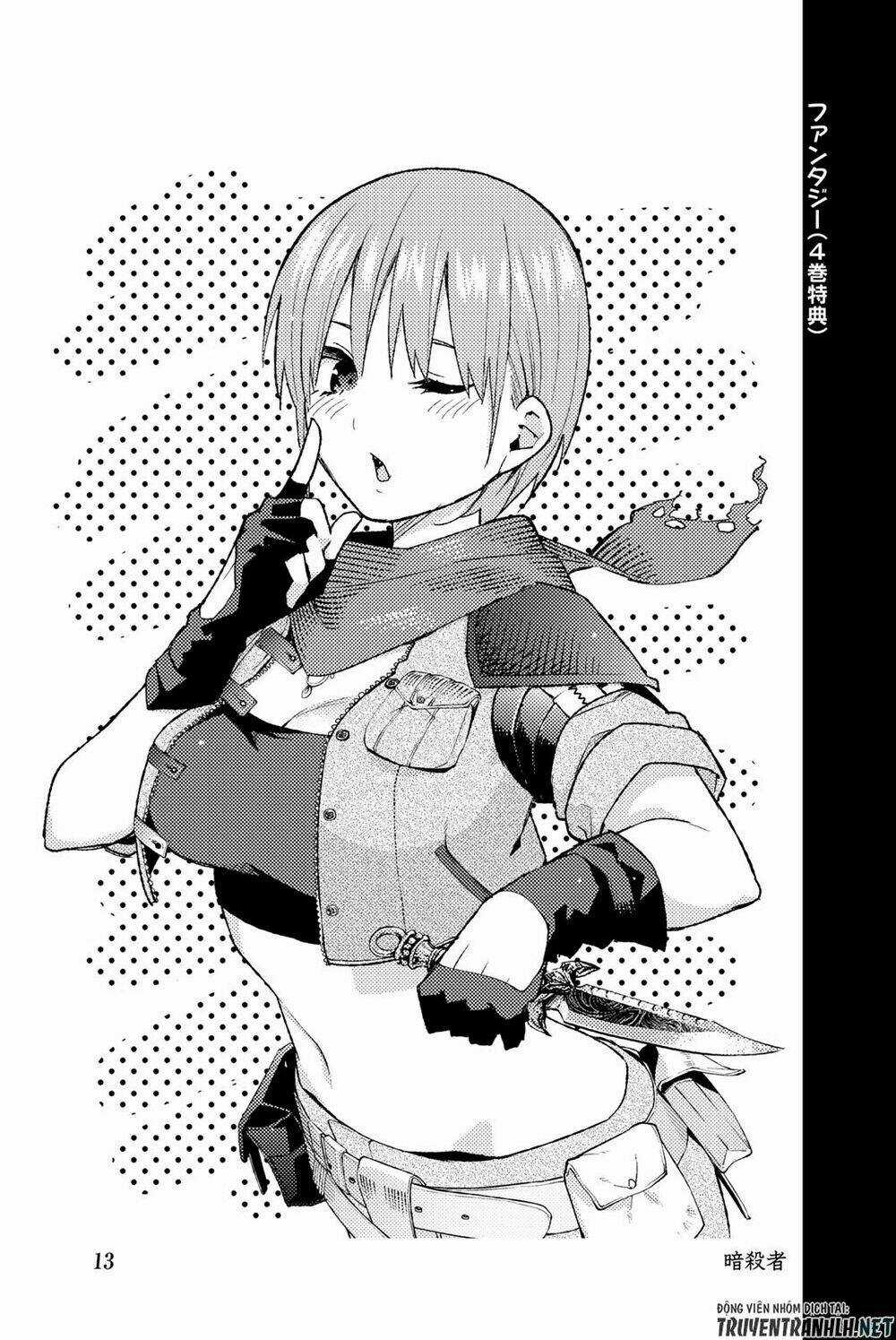 The Five Wedded Brides - Chapter 122.5 - Trang 25