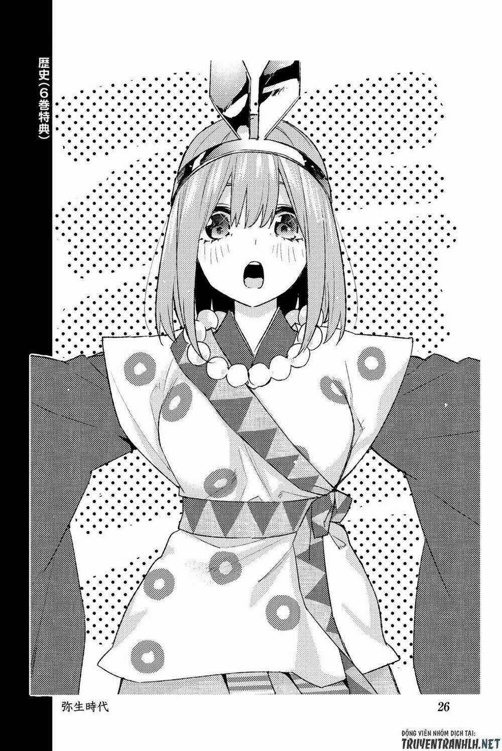 The Five Wedded Brides - Chapter 122.5 - Trang 38