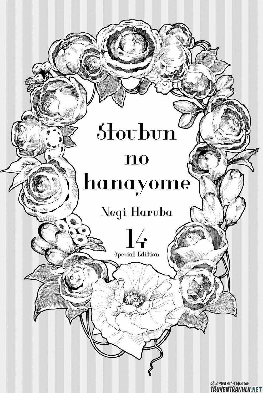 The Five Wedded Brides - Chapter 122.5 - Trang 5