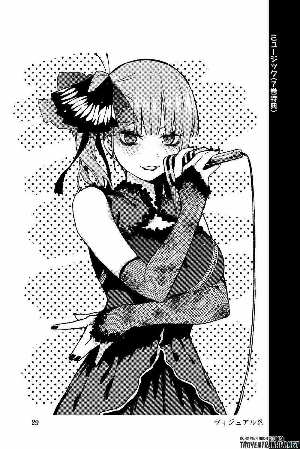 The Five Wedded Brides - Chapter 122.5 - Trang 41