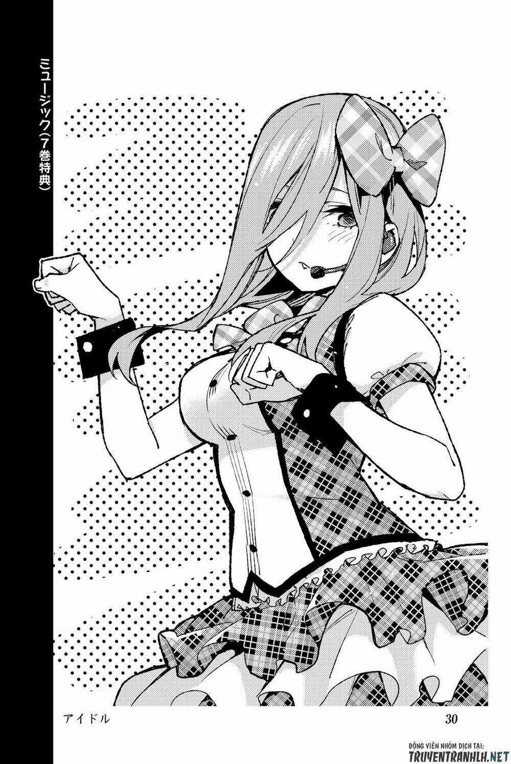 The Five Wedded Brides - Chapter 122.5 - Trang 42