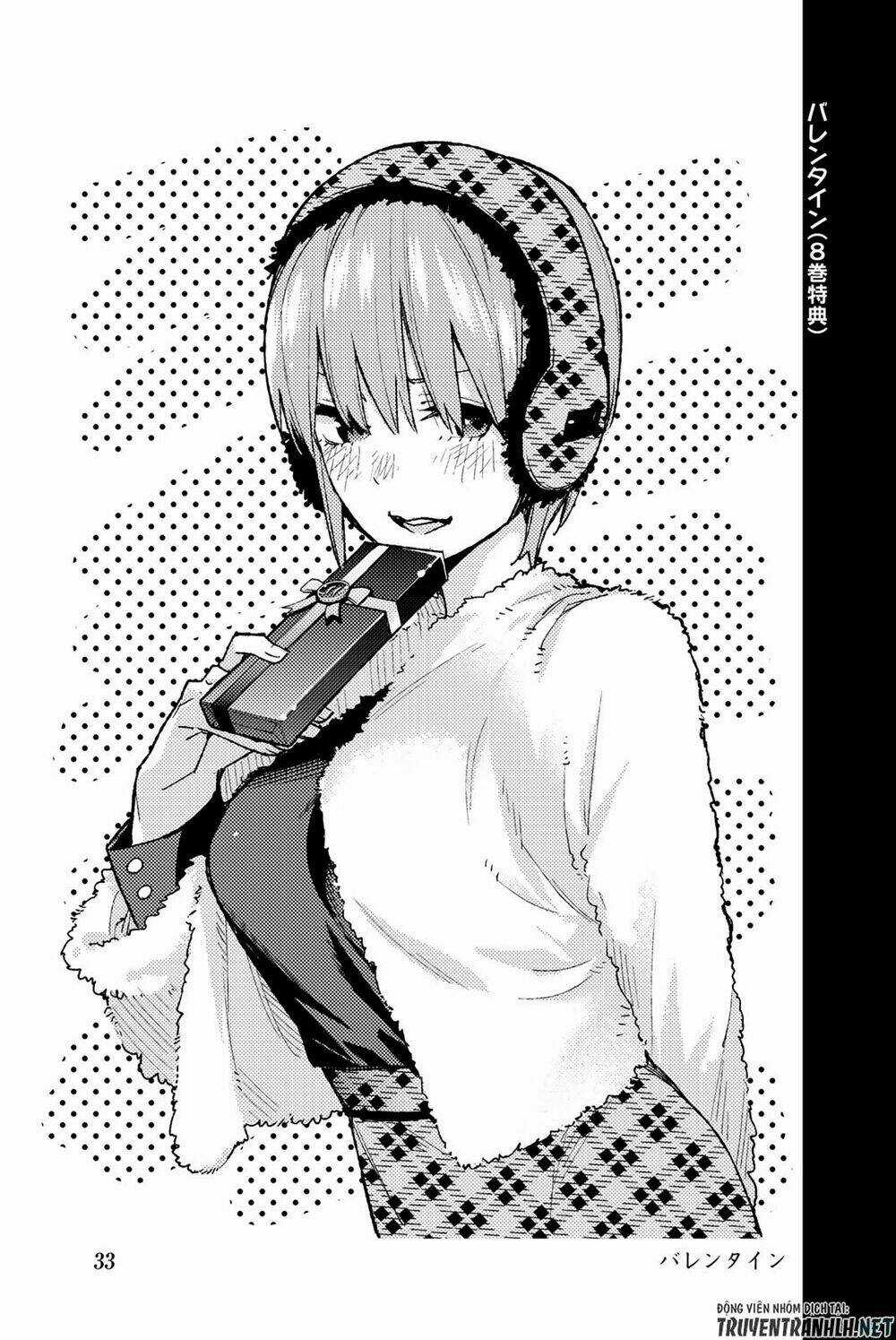 The Five Wedded Brides - Chapter 122.5 - Trang 45